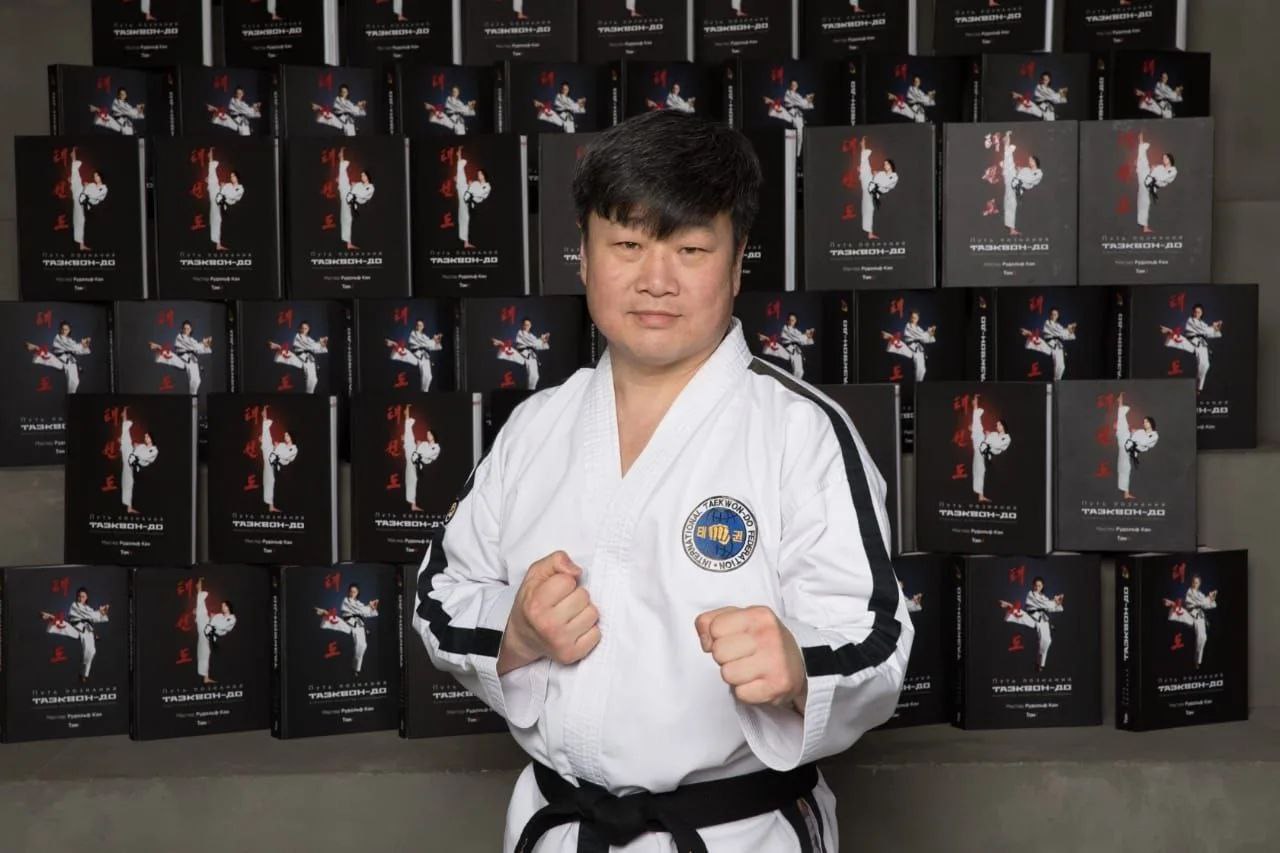 Тренер Ким Георгий Аврорвич